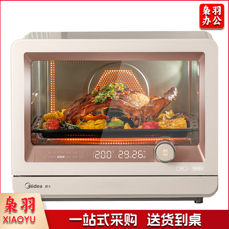 美的（Midea）家用多功能蒸烤箱蒸烤炸一体机S1pro 石墨烯烤管/健康空气炸/高温锁鲜蒸/易清洁