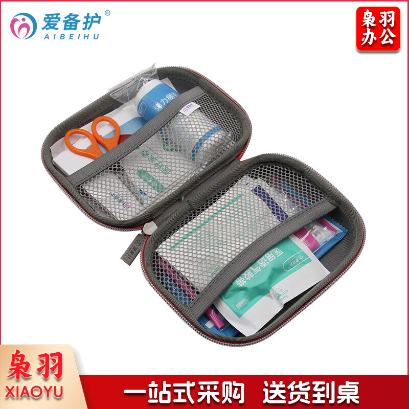 爱备护 车载急救包便携车用医药户外旅行小型防水包 ABH-L003A 1套