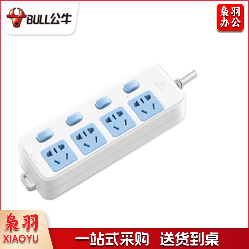 公牛 插座 4位分控 5米 GN-315
