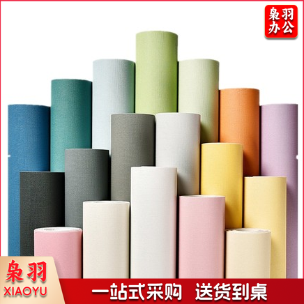 墙纸自粘PVC ins森系背景墙壁纸贴纸60CM*10M 纯色（颜色联系客服自选）