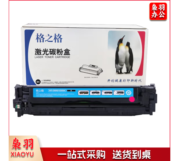 格之格/G&G MCF210A系列 NT-CH213FM红色硒鼓（适用惠普M251n/M276n/M276nw;佳能LBP7110Cw）