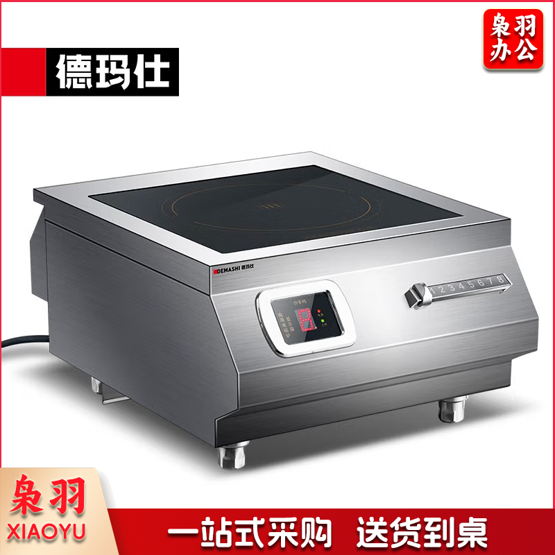 商用电磁炉IH-TT-8000NC