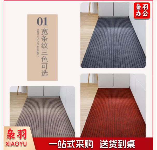 入户门垫家用进门门口地毯耐脏 厨房地垫防滑防油防水吸水吸油脚垫(宽120cm拍几件发几米一整块)