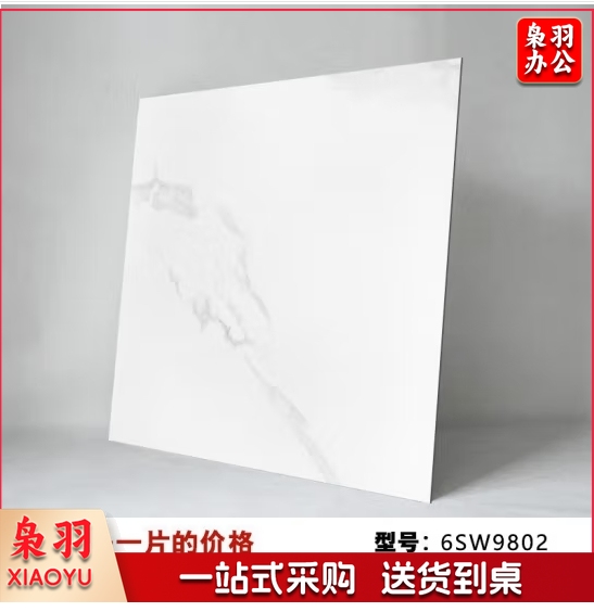 pvc自粘地板贴加厚耐磨地板革防水泥地直接铺仿大理石塑胶地板贴 升级加厚1片