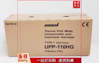 UPP-110HG索尼SONY热敏B超打印纸A6视频纸黑白亮光覆膜长效热敏纸
