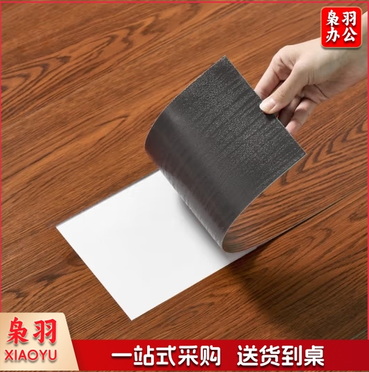 PVC地板革地板贴自粘木纹地板加厚防水耐磨家用办公室免胶地面贴 红檀木7片装（1平方）