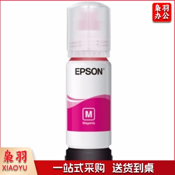 爱普生(EPSON) 002墨水 红色（单位：瓶）