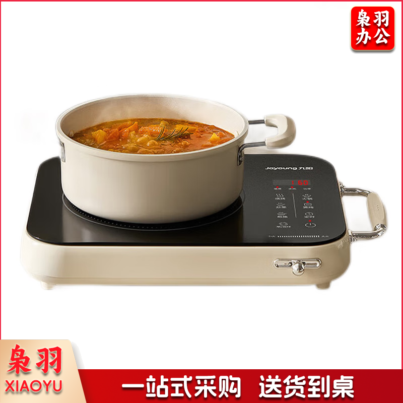 九阳（Joyoung）电陶炉电磁炉电磁灶 2200W大功率 家用火锅炉低辐射 旋转控温 C22S-X9