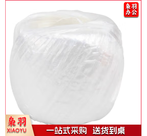 尼龙草 捆绑用打包绳子塑料撕裂捆扎带包装草球封包扎带 白色150gXU012