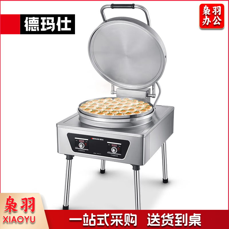 商用电饼铛EJB45L-2立式