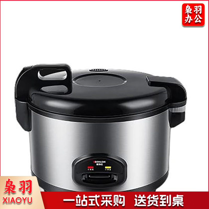 商用电压力锅FR110-B