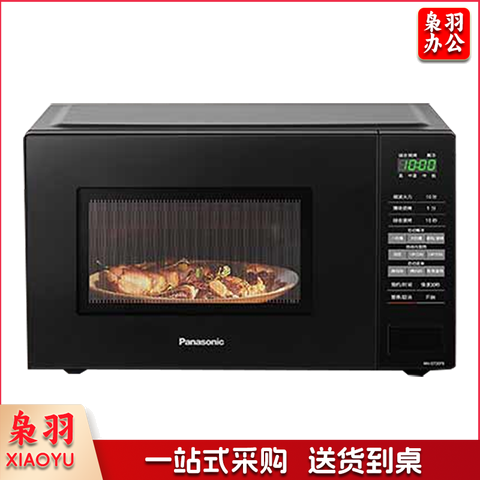 松下（Panasonic）NN-GT30PB 20L家用容量微波炉 微烤一体机 童锁模式更安心 支持以旧换新