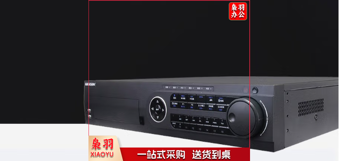 海康威视 混合高清同轴高清8盘位监控硬盘录像机 8盘位16路DS-8816HQH-K8 标配