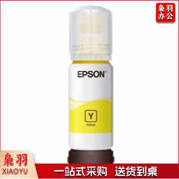 爱普生(EPSON) 002墨水(C13T03X480)L4158 L4168 6168 L6178 L6198