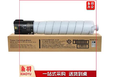 富士施乐（Fuji Xerox）CT202642黑色墨粉盒6代 （适用C3370/C3371/C4471/C5571机型）单位：个