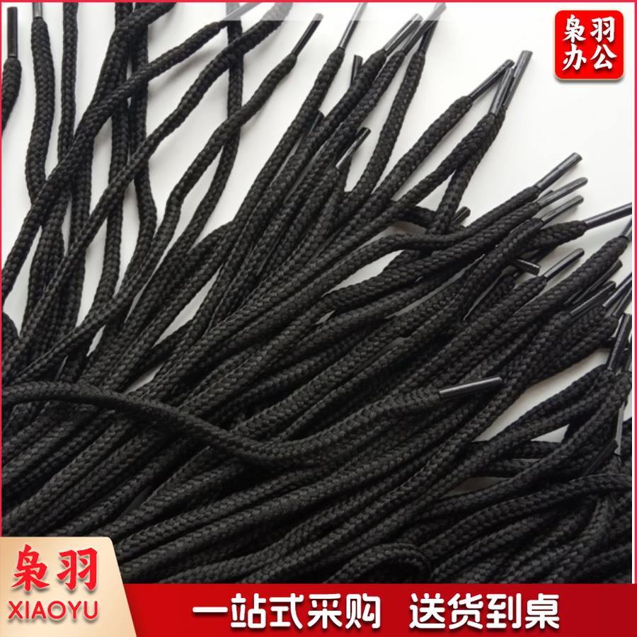 会计黑色账带账绳黑绳鞋带活页账本凭证档案装订绳子(100根/捆)