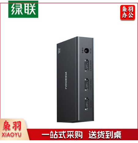 绿联（UGREEN）HDMI1进2出分配器1.4版 4K/30Hz 适用计算机外接两个显示器 画面同步共享 CM601（90803）