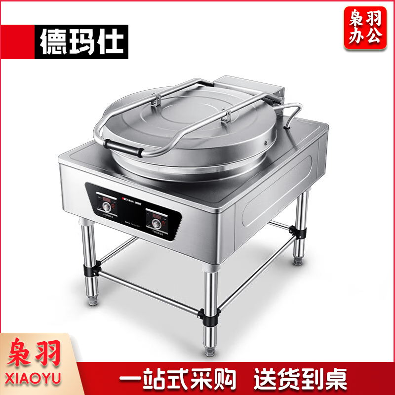 商用电饼铛YCD60-A(380V)