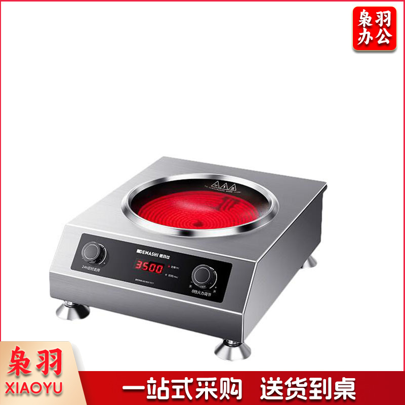 商用电磁炉DTL-TC3500-F1