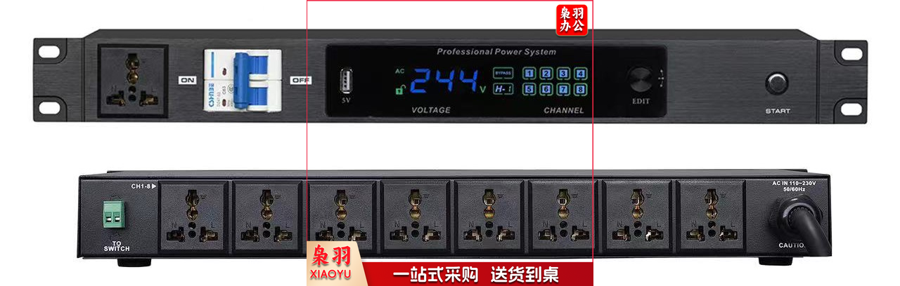 JSMANS JS-DY801 8路电源时序器