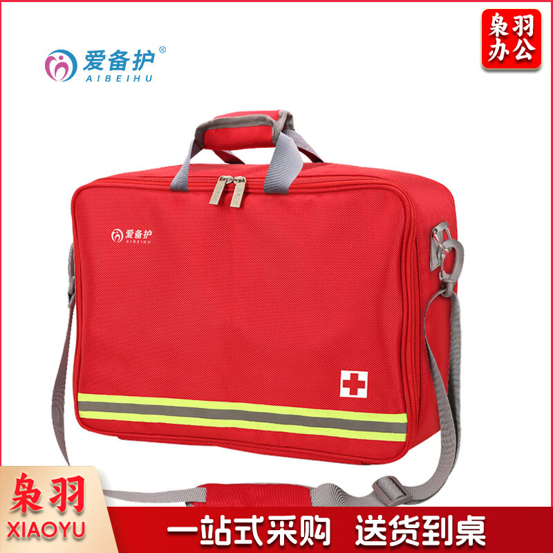 爱备护 消防家用车载旅行便携家庭全套 ABH-S006B