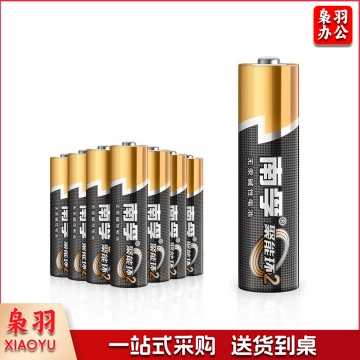 南孚7号电池3粒/卡      PJ.681