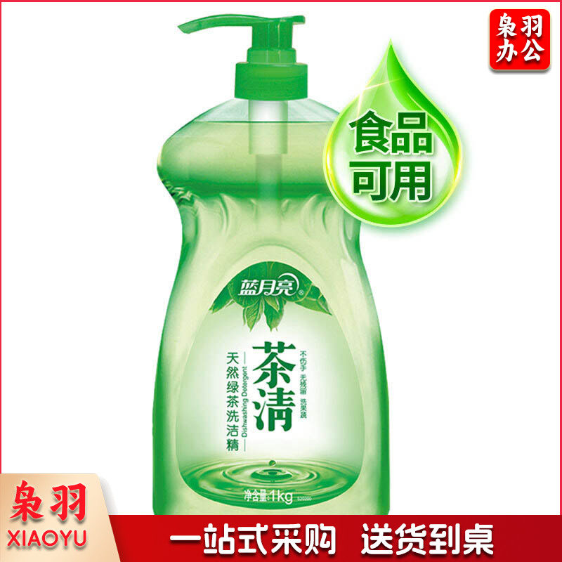 蓝月亮  1kg 茶清洗洁精 洗涤灵 果蔬餐具清洗剂 食品可用 高效去油 计价单位:瓶