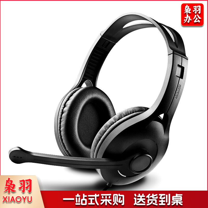 1100146768EA 漫步者 K800 电脑耳麦 有线 黑色 全新