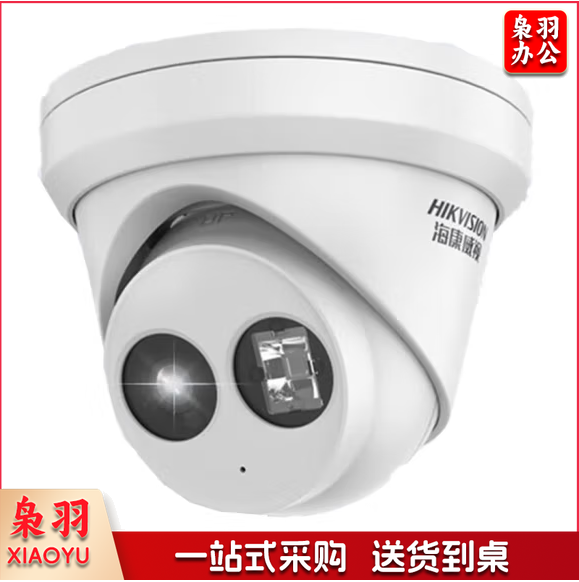 海康威视 200万监控摄像头 红外夜视智能侦测高清POE供电手机远程室内外防尘防水 DS-2CD3325-I 2.8mm