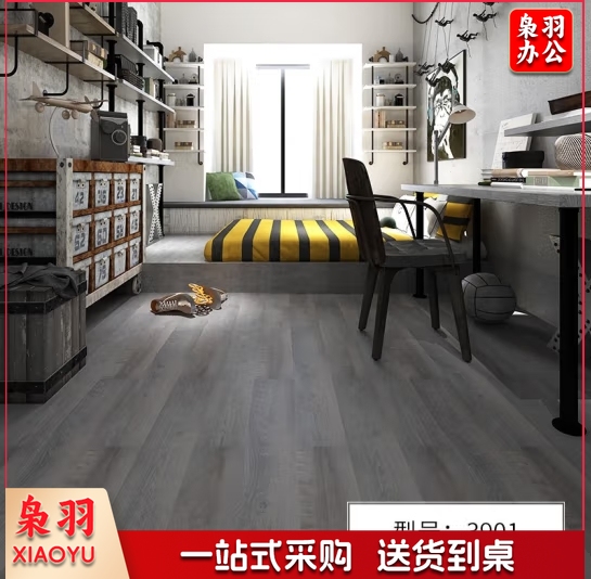  锁扣地板革家用商用防水耐磨卡扣地板贴pvc木纹地板3.2mm厚