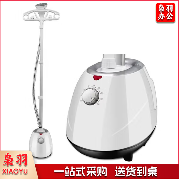 美菱挂烫机 MG-33 八孔蒸汽立体衣架大功率挂烫机