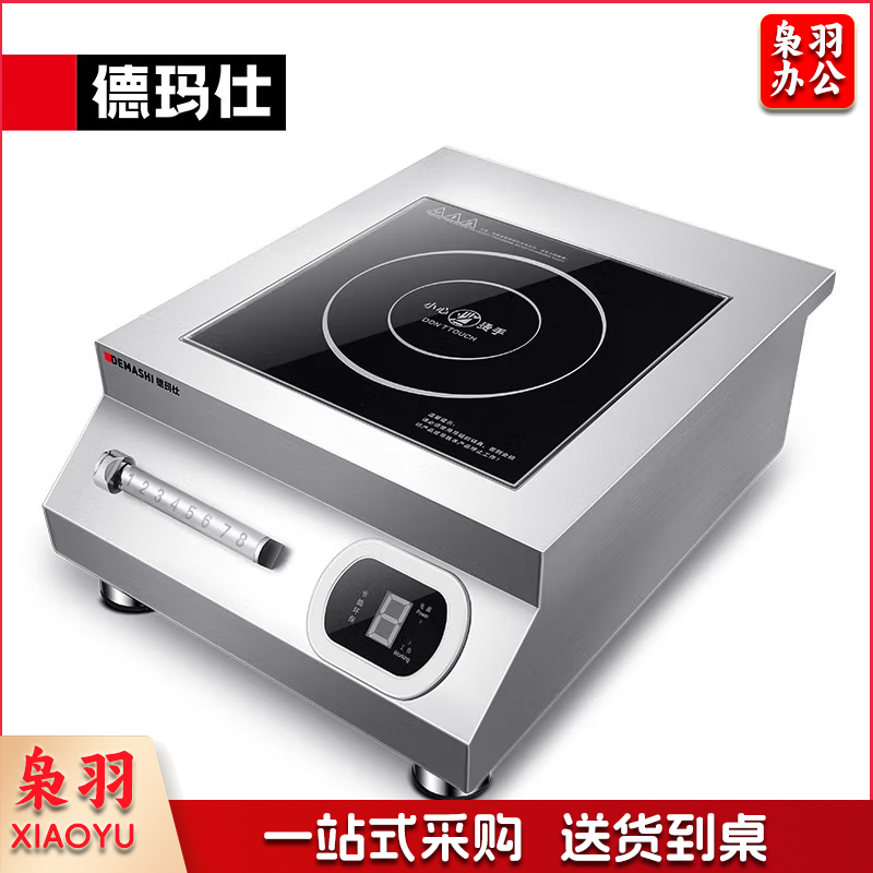 商用电磁炉IH-TT-6000W 380V