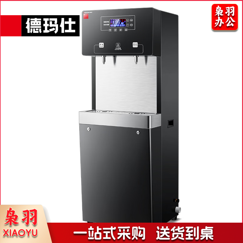 商用直饮机