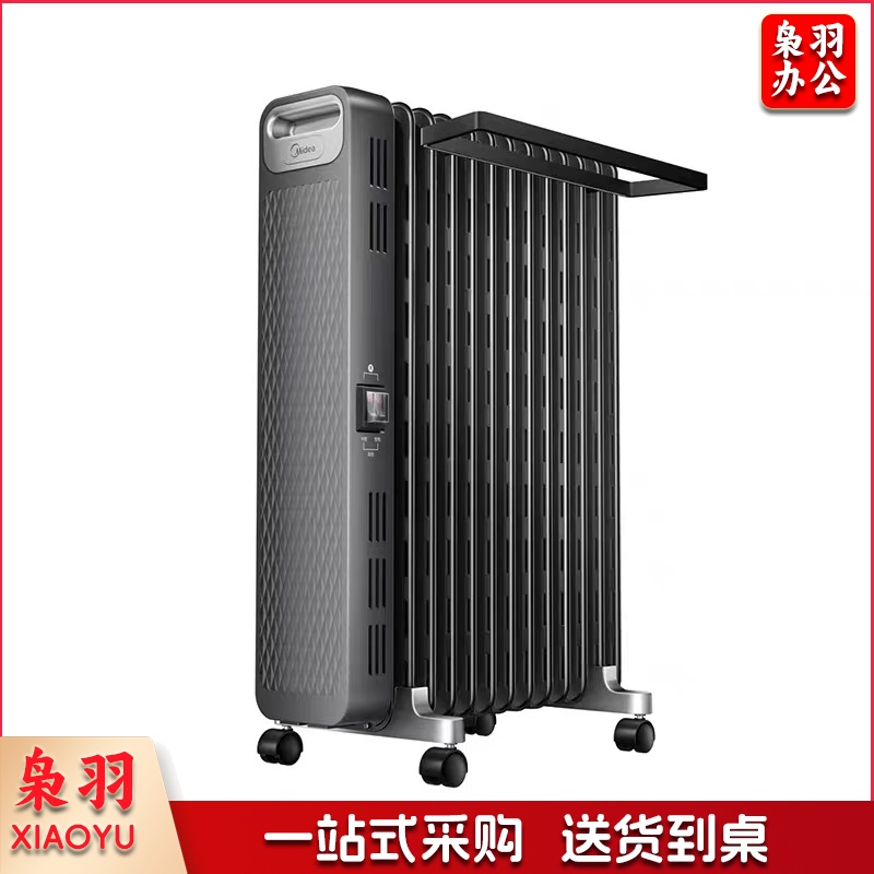 Midea/美的NYX-G1油汀取暖器