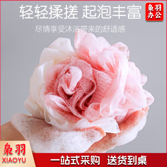 浴花加大号不散沐浴球洗澡球花球搓澡巾沐浴露起泡神器沐浴花澡花浴室泡澡神器卫生间搓背浴巾淋浴球