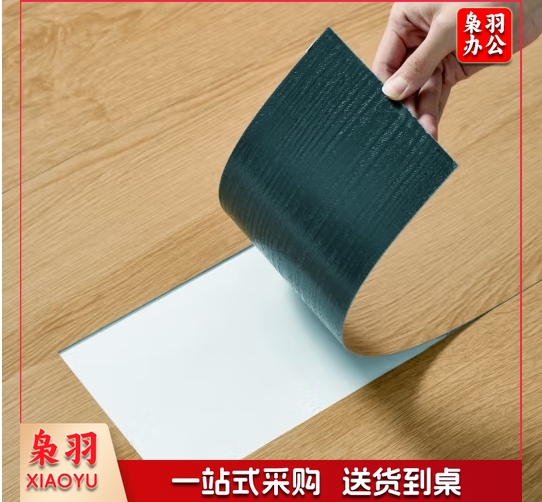 PVC地板革地板贴自粘木纹地板加厚防水耐磨家用办公室免胶地面贴 原木色7片装（1平方）