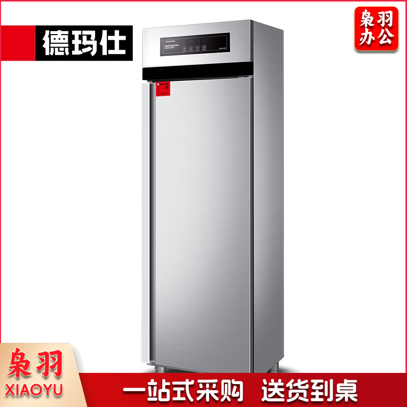 高温消毒柜XDR380D-1F