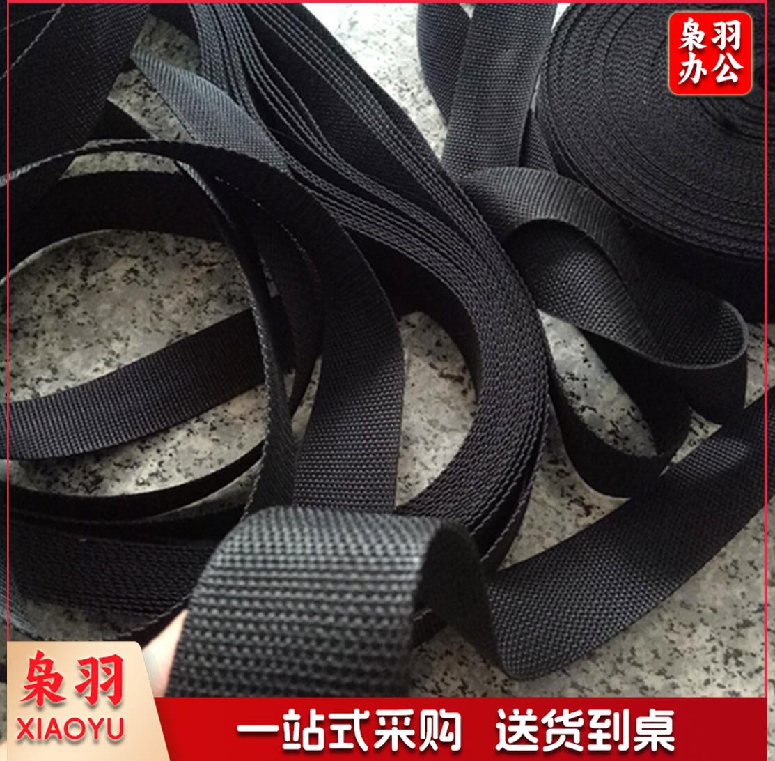 宽绳子 加厚尼龙织带 带子 布条带 编织宽绳子 帆布包带背包带扁绳子带 5厘米50米XY