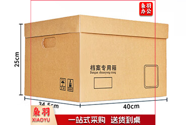 牛皮纸箱 40*34.5*25cm