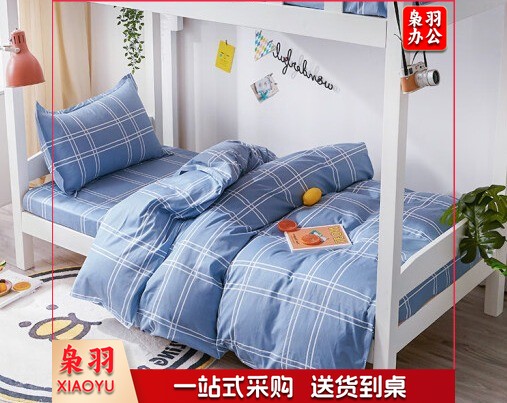 床上用品 六件套(被子、褥子、枕头、床单、被罩、枕套)  颜色随机