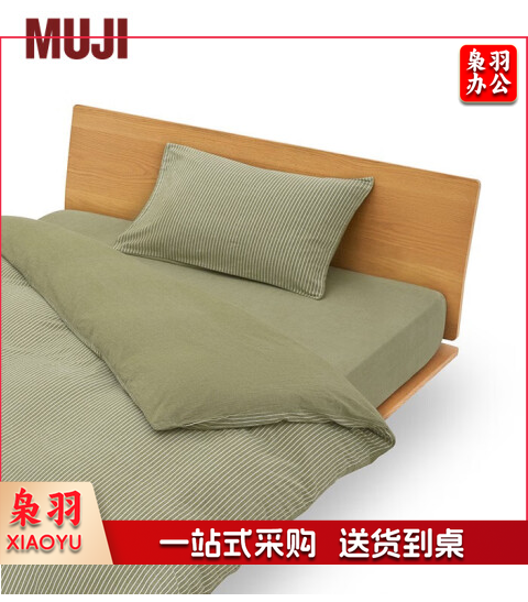无印良品水洗棉被套 JD8NCC3S 150*200cm 浅绿色