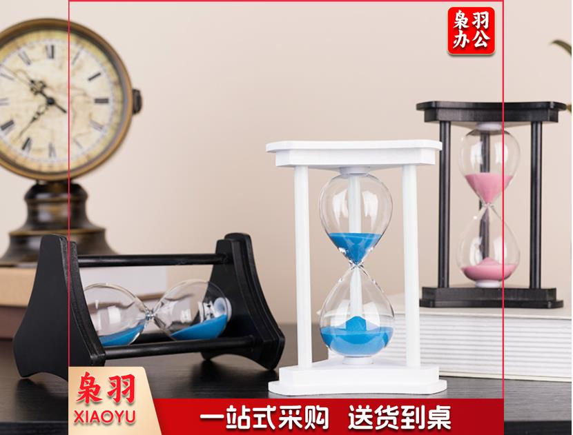 心理仪器自有商品SWSL01 计时沙漏