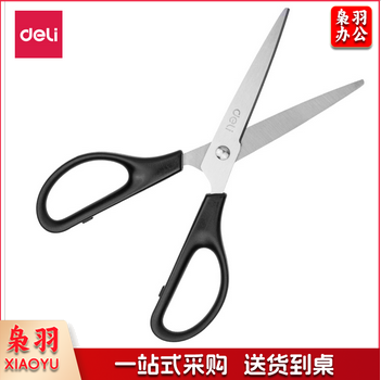 得力(deli)170mm办公家用生活剪刀 0603