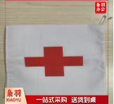 袖标   红十字袖标