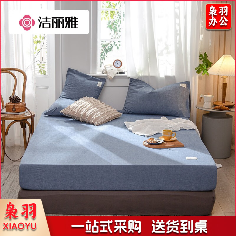 50支长绒棉磨毛床笠1.8m