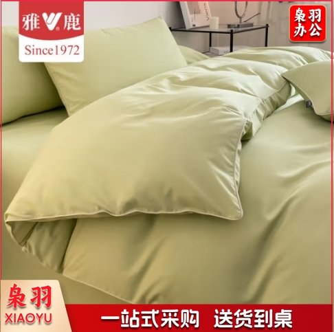 雅鹿床上毛床单被套单人学生宿舍被罩床 1.2m床单款三件套-被套150*200cm