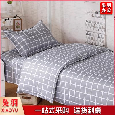 三件套 枕套 褥子套 被罩