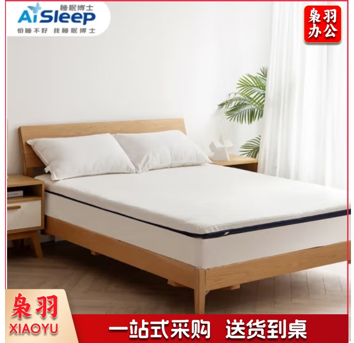 睡眠博士 床垫 乳胶床垫天然乳胶床垫加厚榻榻米床垫子记忆棉乳胶垫单人床垫海绵床垫90*200*6cm