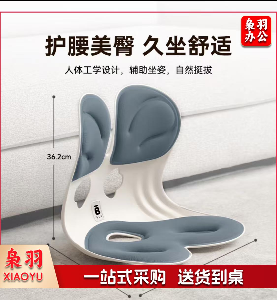 BKT护腰坐垫加大款 办公室腰靠腰垫汽车靠垫靠背呵护腰枕腰椎垫靠枕 北欧蓝(150斤以内))