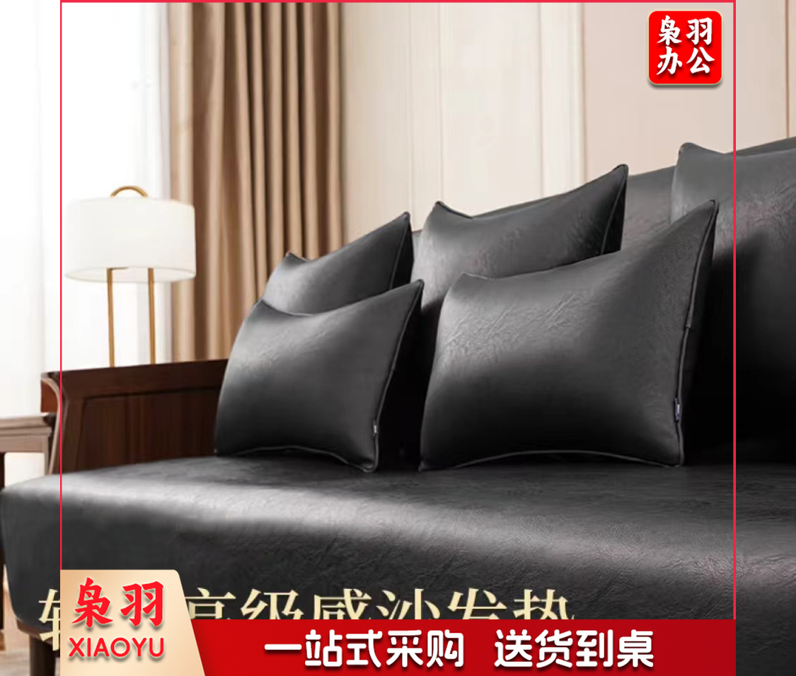 新中式防水皮革沙发垫 实木防滑坐垫 现代简约沙发垫 全盖防滑木沙发坐垫子  黑色90*140cm